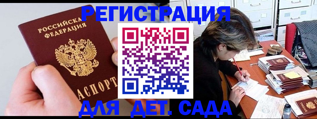 пропишу в квартире в Лакинске