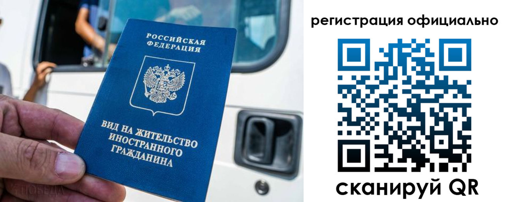 прописка ребенка в Лакинске