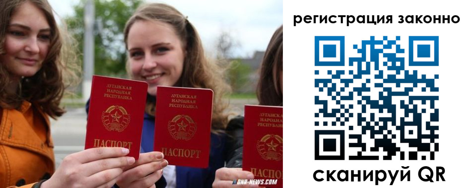 временная регистрация адрес в Лакинске